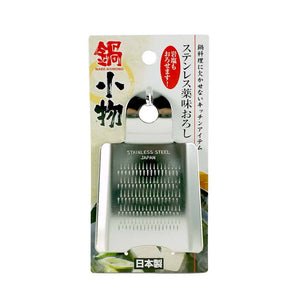 3.25" L Mini Stainless Steel Grater (KW-144362-TLO)