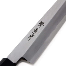 Load image into Gallery viewer, Sakai Takayuki Kasumitogi Shirogami Carbon Steel Yanagiba Knife (27 cm) (KV-06004-JKO)