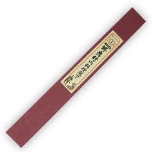 Load image into Gallery viewer, Sakai Takayuki Kasumitogi Shirogami Carbon Steel Yanagiba Knife 27cm (KV-06004-JKO)
