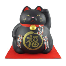 Load image into Gallery viewer, 8&quot; Lucky Cat (DE-KT9-BC-FGE