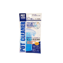 Load image into Gallery viewer, Hot Water Pot Cleaner - FINAL SALE (KW-C-0182-TLO)
