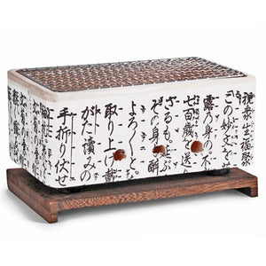 9.85" Konro Grill Set with Net & Wooden Tray (KW-JST-08L-CWO)