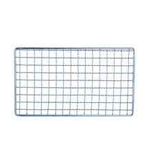 Load image into Gallery viewer, 8.5&quot; L&quot; Rectangular Stainless Steel Grill Net (KW-JST-08L-N-CWS)