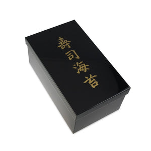 Nori box tin 5"x8.75" BK S (KW-NC-1-TLO)