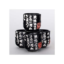 Load image into Gallery viewer, 5-Pc Sake Gift Box Set (TW-X45-1470B-BRP)